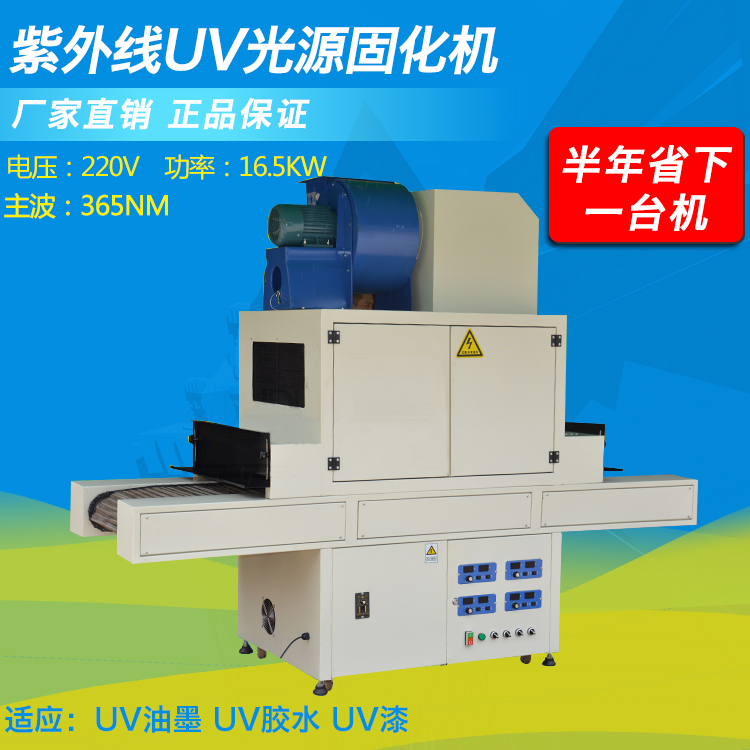 建立UV固化工藝標(biāo)準(zhǔn)的流程有哪些？